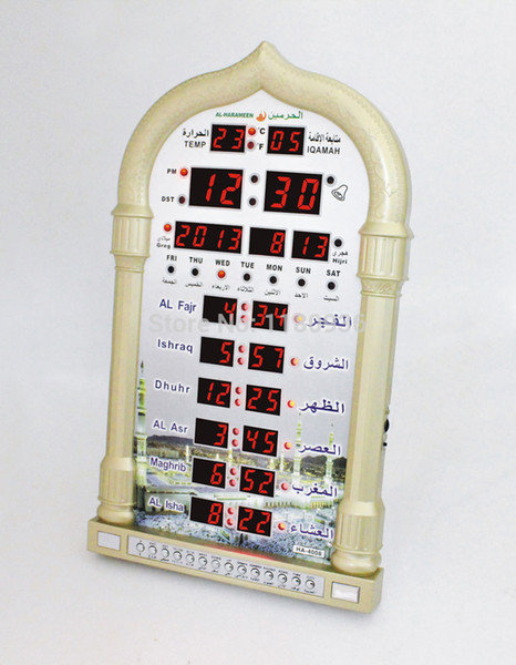 Wholesale-high quality goldcolor azan clock mosque clock IQAMAH muslim prayer clock Complete azan for all prayers (with volume control)