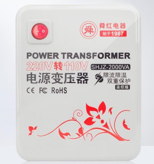 2000W Transformer 220V to 110V Household Voltage Converter 1201