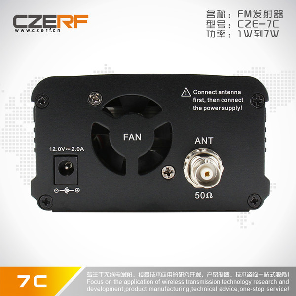 CZE-7C 7watts FM Radio Station Equipment for Sale mini fm radio equipment