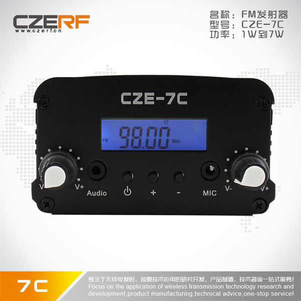 CZE-7C Broadcast FM Transmitter Mixing Amplifier