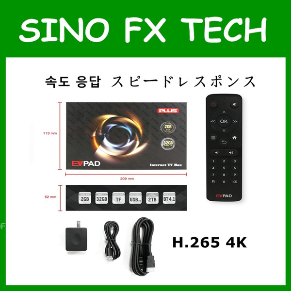 Official Authorization android TV Box Evpad Plus 8 Core Wifi 32G More Than 1000 Channels For Oversea Chinsese