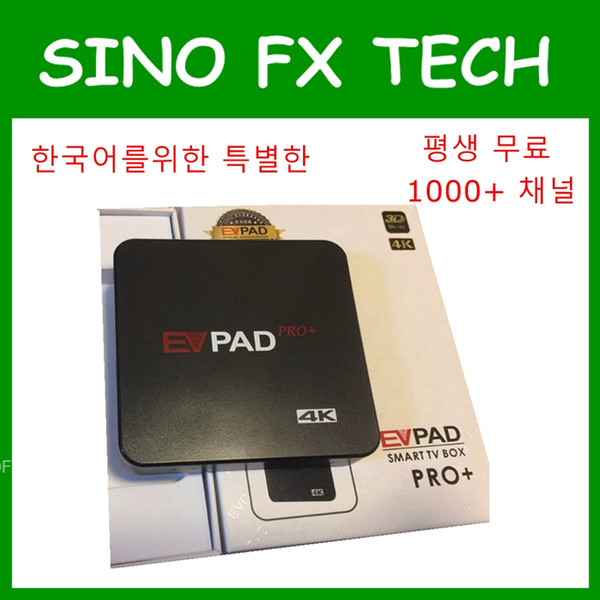 Android TV BOX lifetime free on Korean Malaysia Japan CN HK TW SG 1700+ Channels IPTV EVPAD PRO+