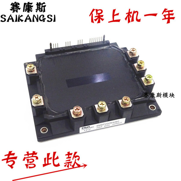 6MBP200RA060 IGBT Power Module 200A-600V Inventory Imported Spot Factory Direct