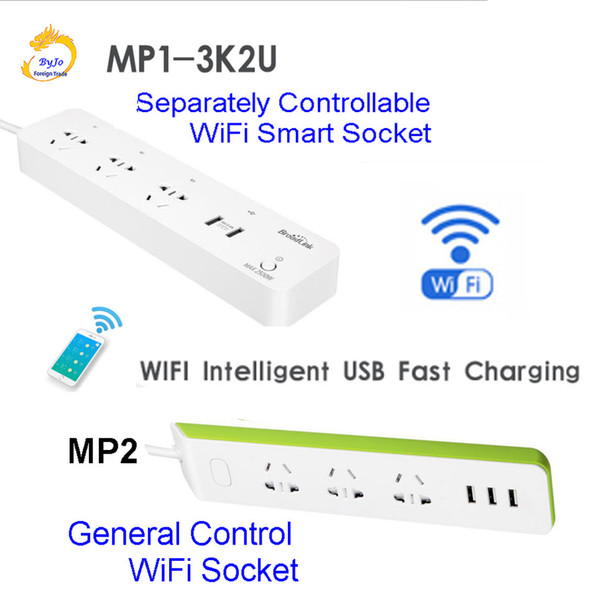 MP1-3K2U Smart Power Strip Socket Separately Controllable WiFi Smart Socket Power Socket Automation Vs MP2 general control