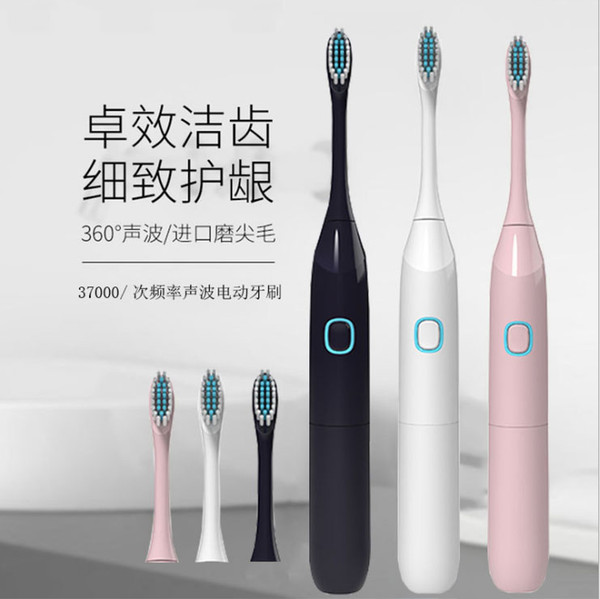 Adult Electric Toothbrush Sound Wave Household Soft Hair Couple Vibration Male and Female Waterproof Whitening Automatic Toothbrush