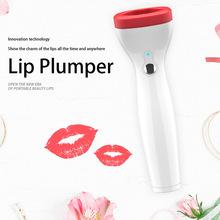 Electric lip Plumper Enhancer With Soft Silicone Pad Lip Lifting Full Sexy Massager for Women Girls Lip Massage Facial Care Tool