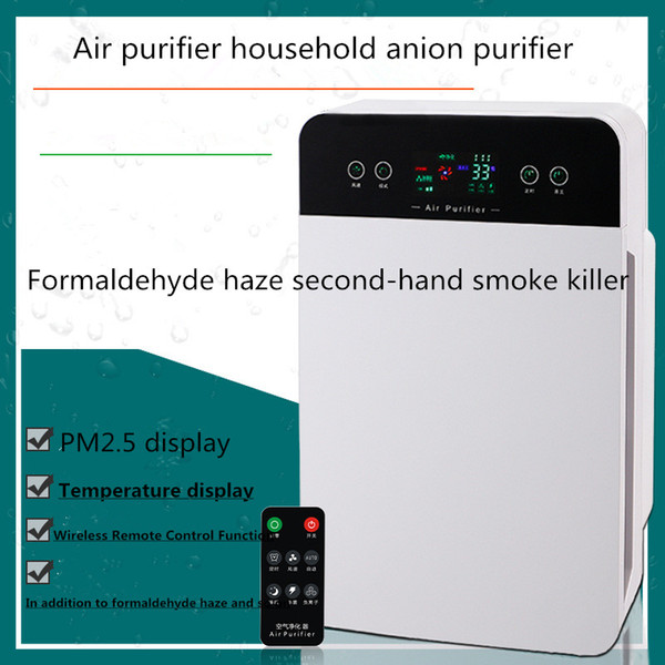 Air purifier Home negative ion purifier with PM2 .5 gift will be sold by Tuoke to give air purifier