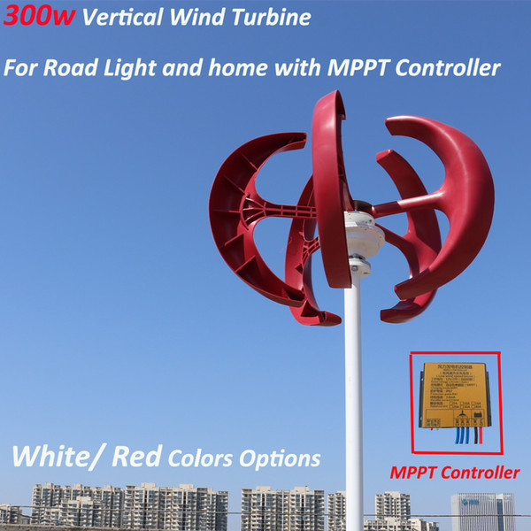 China cheap wind power turbine100w/200w/ 300w vertical windmill generator 12v/24v with MPPT charge regulator quite and efficient