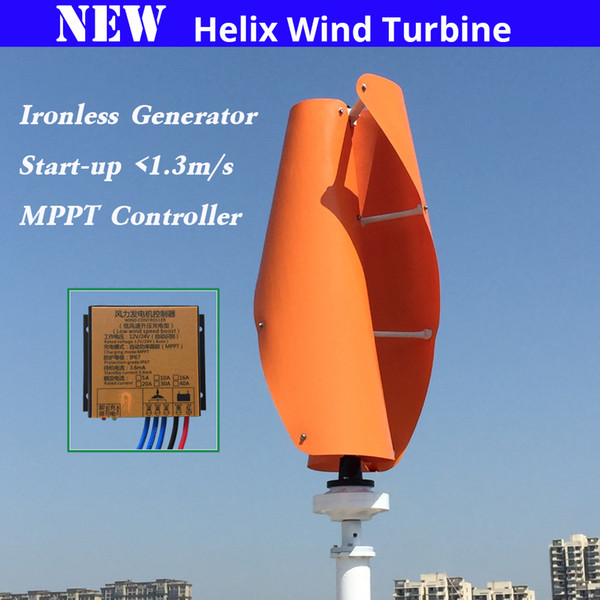 New Helix 400w 500w 600w 12v24v Vertical Wind Power Turbine Generator With Meglev Generator and Waterproof 12v 24v Auto MPPT Controller