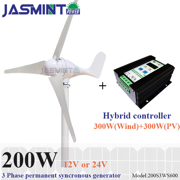 Hot Selling 3blades 200W Wind Turbine output 600W solar wind hybrid controller 12V or 24V Options