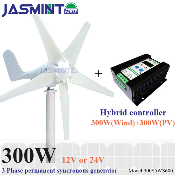 300W 5baldes 12/24V AC wind turbine generator low start up wind generator with 300W solar 300W wind hybrid controller