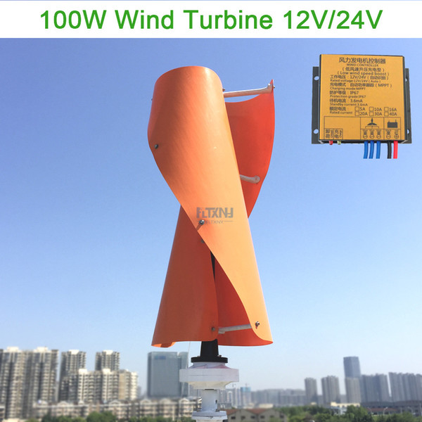 Maglev wind turbine generator 100W vertical axis wind generator with 12v 24v MPPT controller for home use