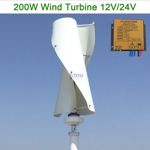 Maglev wind turbine generator 200w 12v24v48v vertical axis wind generator turbine with 12v 24v MPPT controller