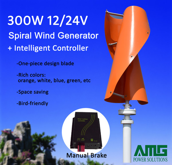 300W 12V/24V Vertical Axis Helix Home Use Wind Turbine Generator VAWT Generator Ultra Low Wind Start Up+ intelligent controller