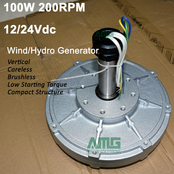 100W 200RPM 12/24Vdc Low Speed Disc Coreless PMG for Vertical Wind Turbine