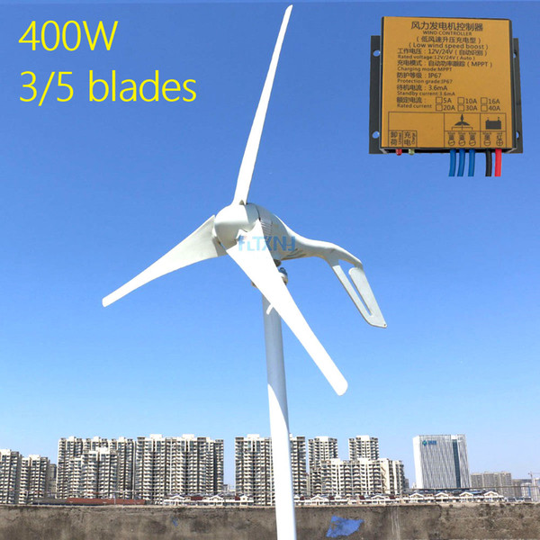 400w 12v/24v small windmill generators 1.3M/S start up for yatch or roof install 3 blades or 5 blades with MPPT regulatorgu