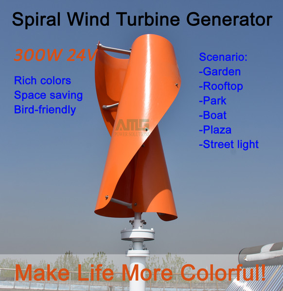 AMG 300W 24V Vertical Axis Spiral Wind Turbine Generator for garden/rooftop/park/boat/plaza/street light decoration