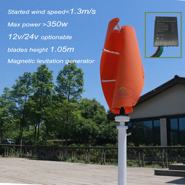 MAGLEV WIND TURBINE 300w 12v 24v wind turbine vertical axies with charge controller for off grid system/streetlight system