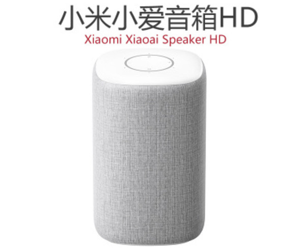 Xiaomi Xiaoai Speaker HD Little Love Classmate Multifunction Smart Home Manual Voice Control wifi Wireless Bluetooth Speaker