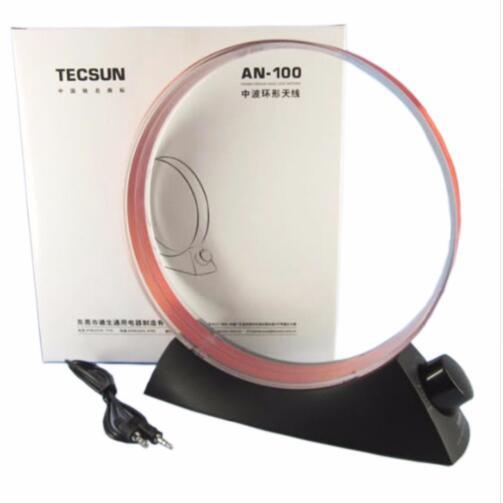 Wholesale-2016 NEW ARRIVED Tecsun AN-100 Antenna FM Radio AM MW Tunable Medium Wave Gain Loop Radio Antenna for Portable Radio Y4145A