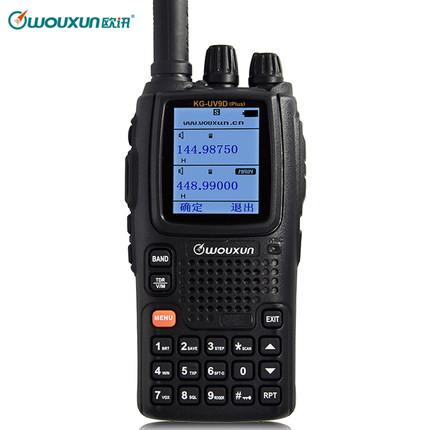 Wouxun KG-UV9D Plus Upgrade Multi-Band Multi-functional DTMF Two Way Raidos, 7 bands Included Air Band, 136-174MHz/400-512MHz