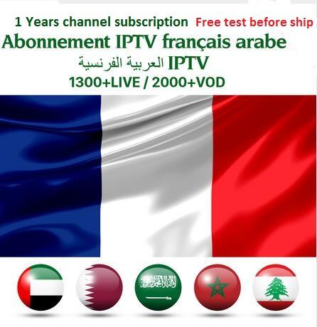 QHDTV IPTV Support Android tv Box M3U Smart tv with Arabic Sports Italy UK Germany 1300+ Europe IPTV Arabic Iptv Channels Streaming