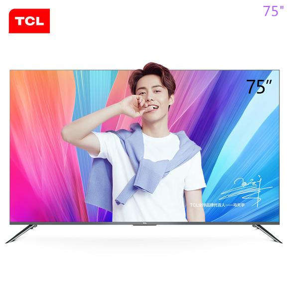 TCL 75-inch large-screen all-metal AI ultra-smart TV ultra hd 4K+32 core high-performance ultra-thin TV free shipping!