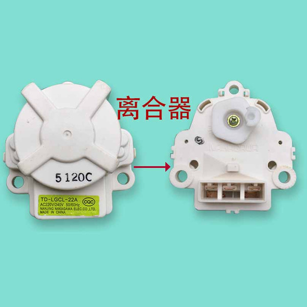 NEW Original TD-LGCL-22A for LG inverter washing machine clutch motor