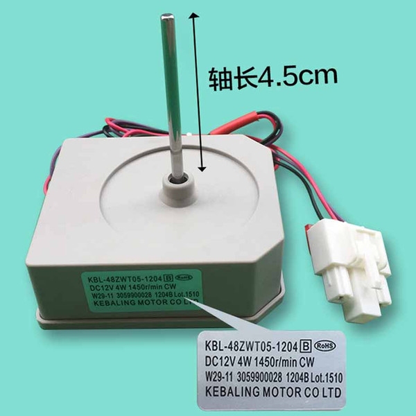 refrigerator fan motor KBL-48ZWT05-1204 DC12V 4W 1450r/min CW W29-11 3059900028 1204B