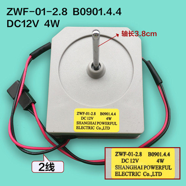 Refrigerator parts ZWF-01-2.8 B0901.4.4 frozen cooling fan for Meiling BCD-356WE