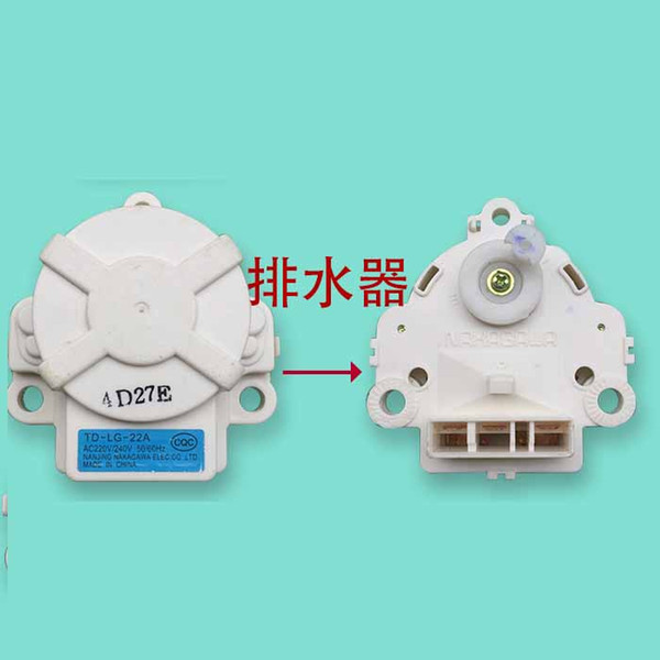 NEW Original for LG inverter washing machine clutch motor