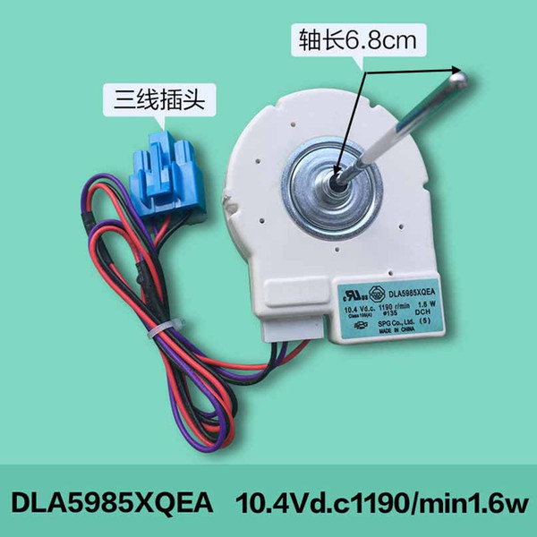 New Freezer Fan Brushless Fan Motor DLA5985XQEA DC10.4V