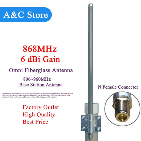 868MHz antenna omni fiberglass 6dBi outdoor roof glide monitor repeater UHF antenna RFID LoRaWAN monitor antenna