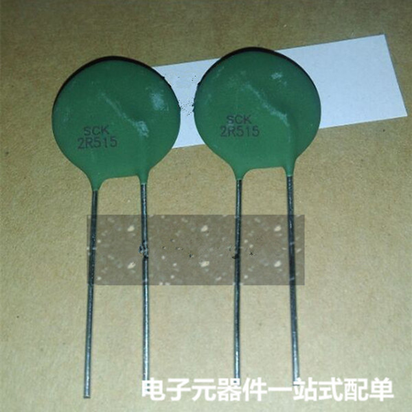 5pcs Free Shipping New NTC2.5D-20 SCK202R515L SCK2R515 2.5R15A20MM thermistor