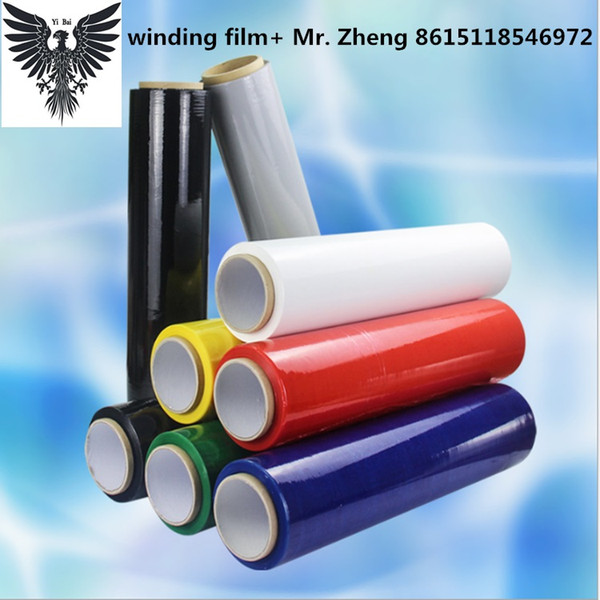 45mm width 2kg weight,black,Wrap film