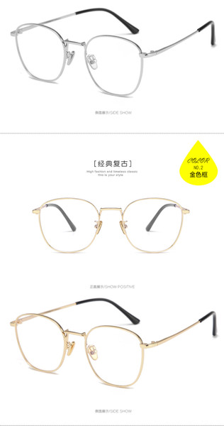 2018 New Man Woman Retro Large Round Glasses Transparent Metal Eyeglass Frame Black Silver Gold Spectacles Eyeglasses 6 Colors