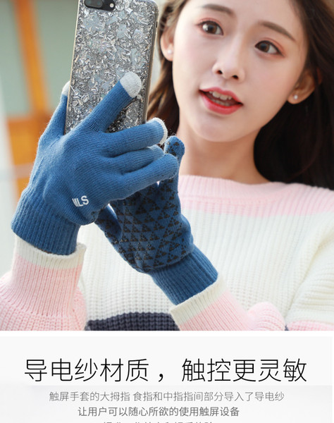 Touch screen gloves, men winter magic, women autumn warm wool, couples, students against cold, hand with fleece, thin cotton