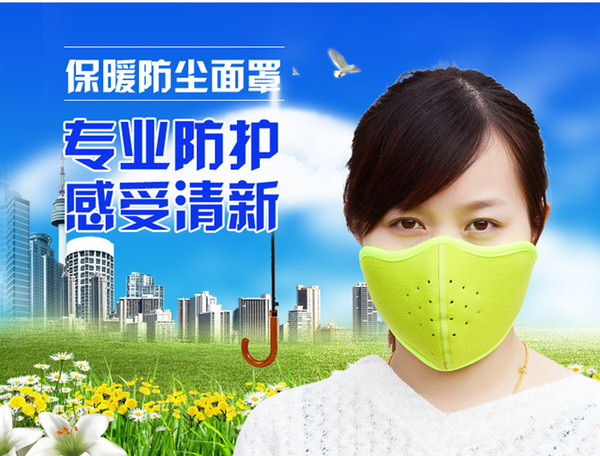 Autumn and winter cold wind dustproof mask ski Face shield ear protection protection face Face shield double-sided outdoor fleece washable b