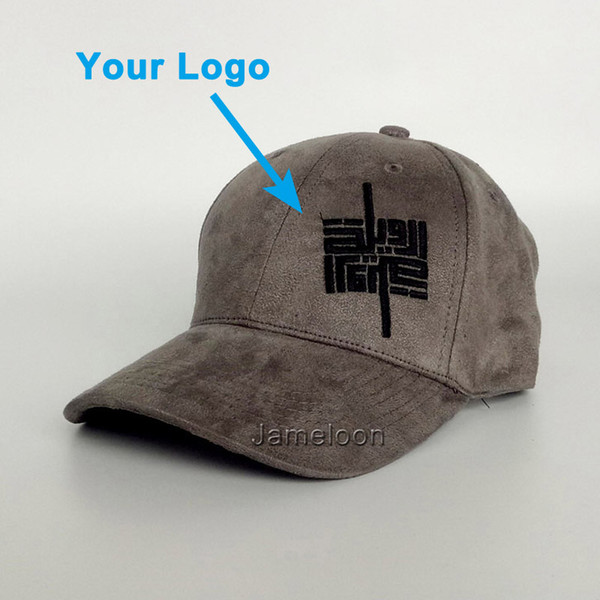 Curved brim suede fabric good hand feeling adult adjustable size custom-made logo hat metal buckle closer custom baseball cap