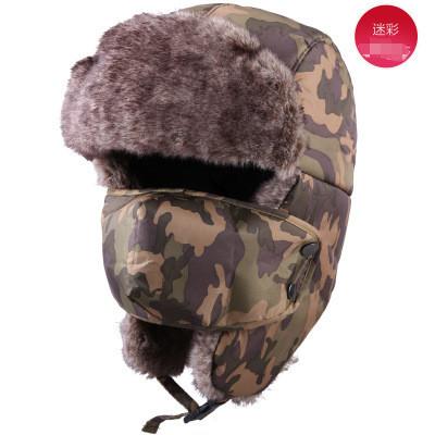 2016 Free shipping Unisex Winter Ear Fur Hat Windproof Hat with Face Mask Sports Outdoors Bomber Caps Casual Trapper Hat for Skiing