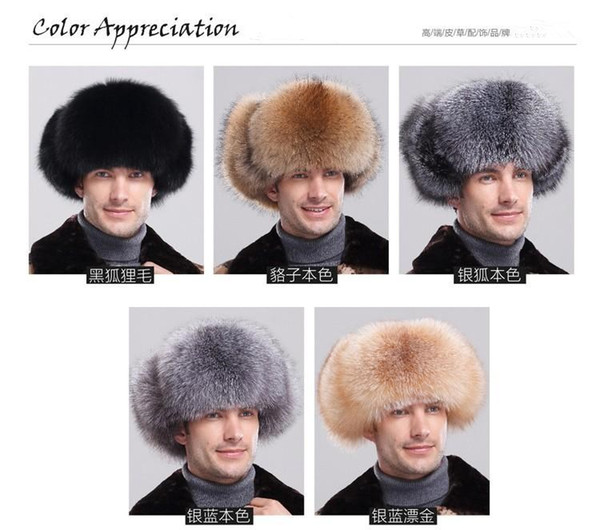 Fox Raccoon fur bomber hat with leather top for men winter ear flaps Leifeng hats muticolors Russian Ushanka outdoor warm caps