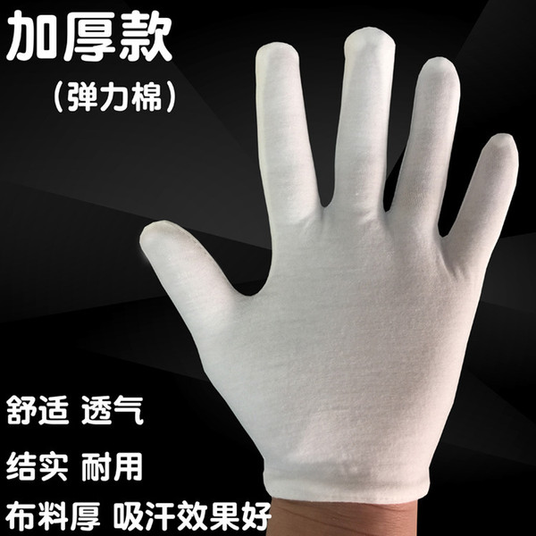 Cotton work gloves white cotton labor insurance etiquette jersey gloves quality inspection gloves