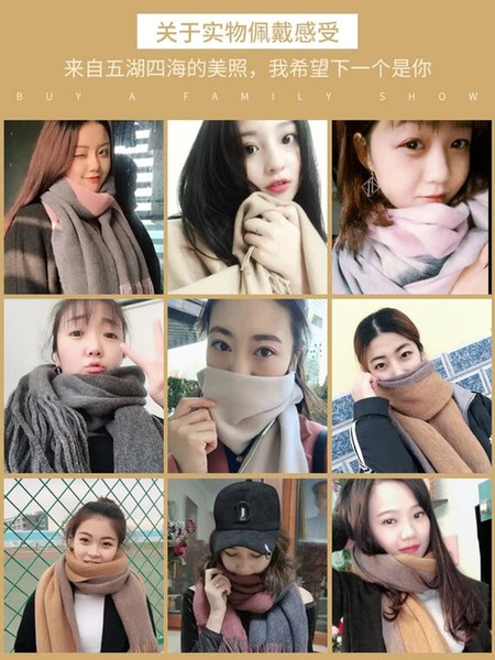 Female Scarf Winter Korean Version Double-sided Pure Shawl Student Male Thickening and Warming New Style Scarf for Autumn and Winter