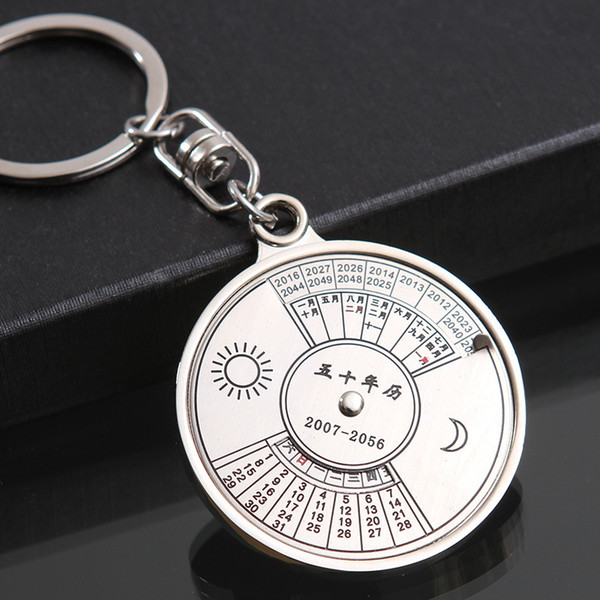 Chinese English ornament calendar calendar key ring chain accessories company promotion gifts