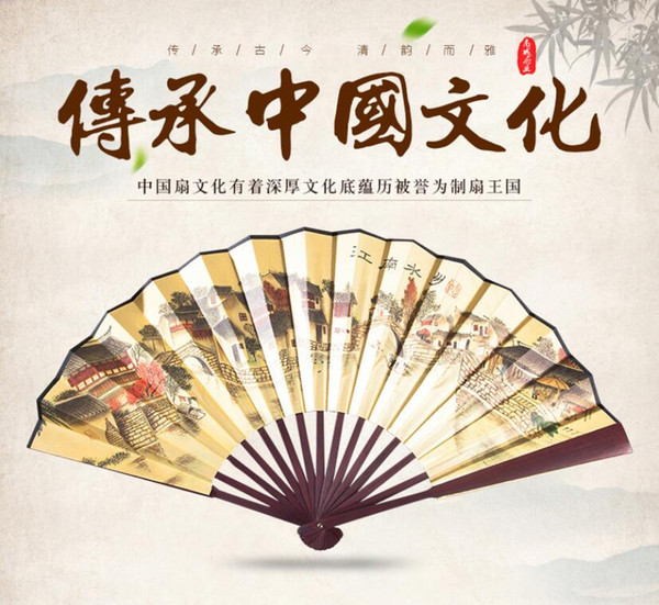 2019 new 10-inch men's folding fan fan Chinese style gift fan