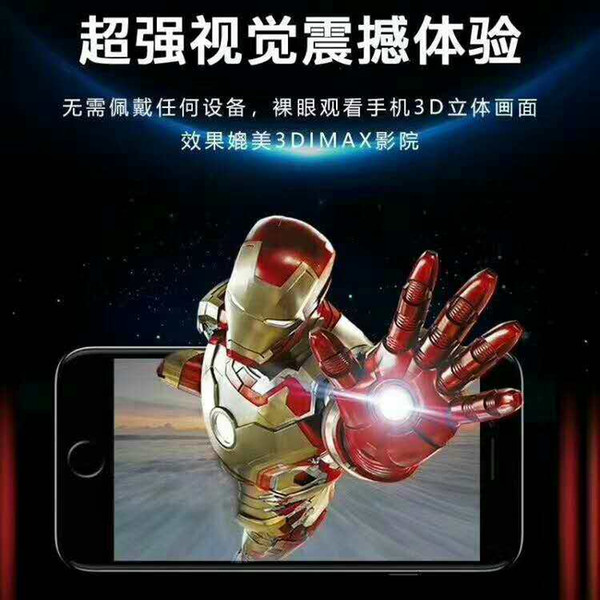 2019 Naked eye 3D image steel film Protective Glass On The For iPhone 7 8 6 6S Plus Tempered Screen Protector Glass Film