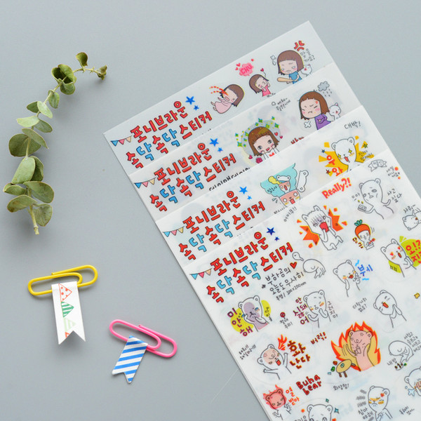 2019 DIY Colorful Little princess happy life 3D kawaii Stickers Diary Planner Journal Note Diary Paper Scrapbooking Albums PhotoTag