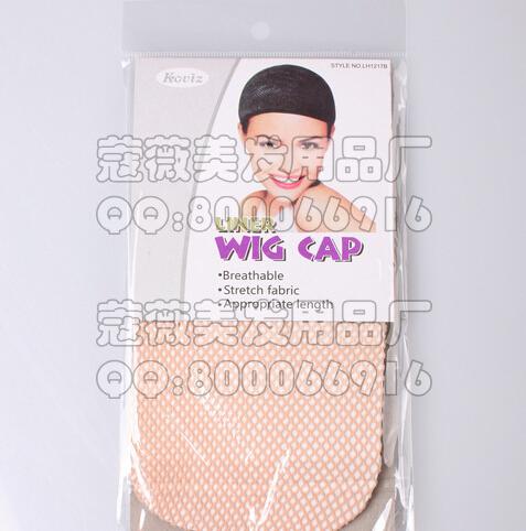 Wholesale-50pcs/lot beige color Stretchable Elastic Fishnet Wig caps Hair Net Mesh Wig & Weave Cap the two closed