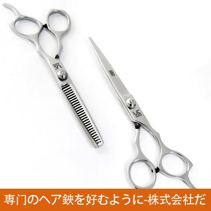 hot sale, comfortable handle Hair salon scissors tools 2 style per sets, 17cm Stainless steel free shipping