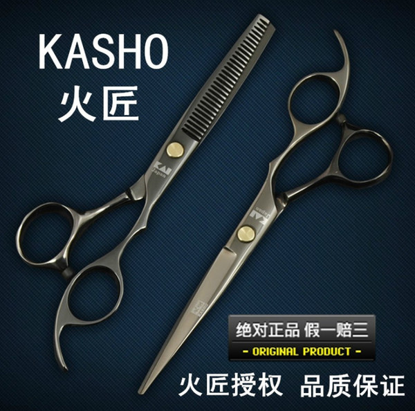 2 Colour hair scissors 6 INCH Professional Cutting scissors & thinning shear Simple packaging High Quality